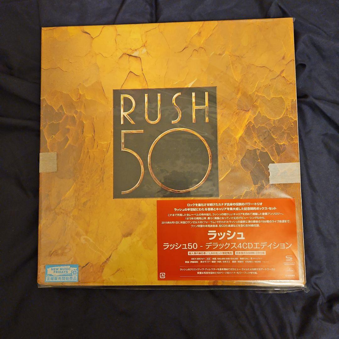 ラッシュ50 – デラックス4CDエディション 【Amazon.co.jp限定】