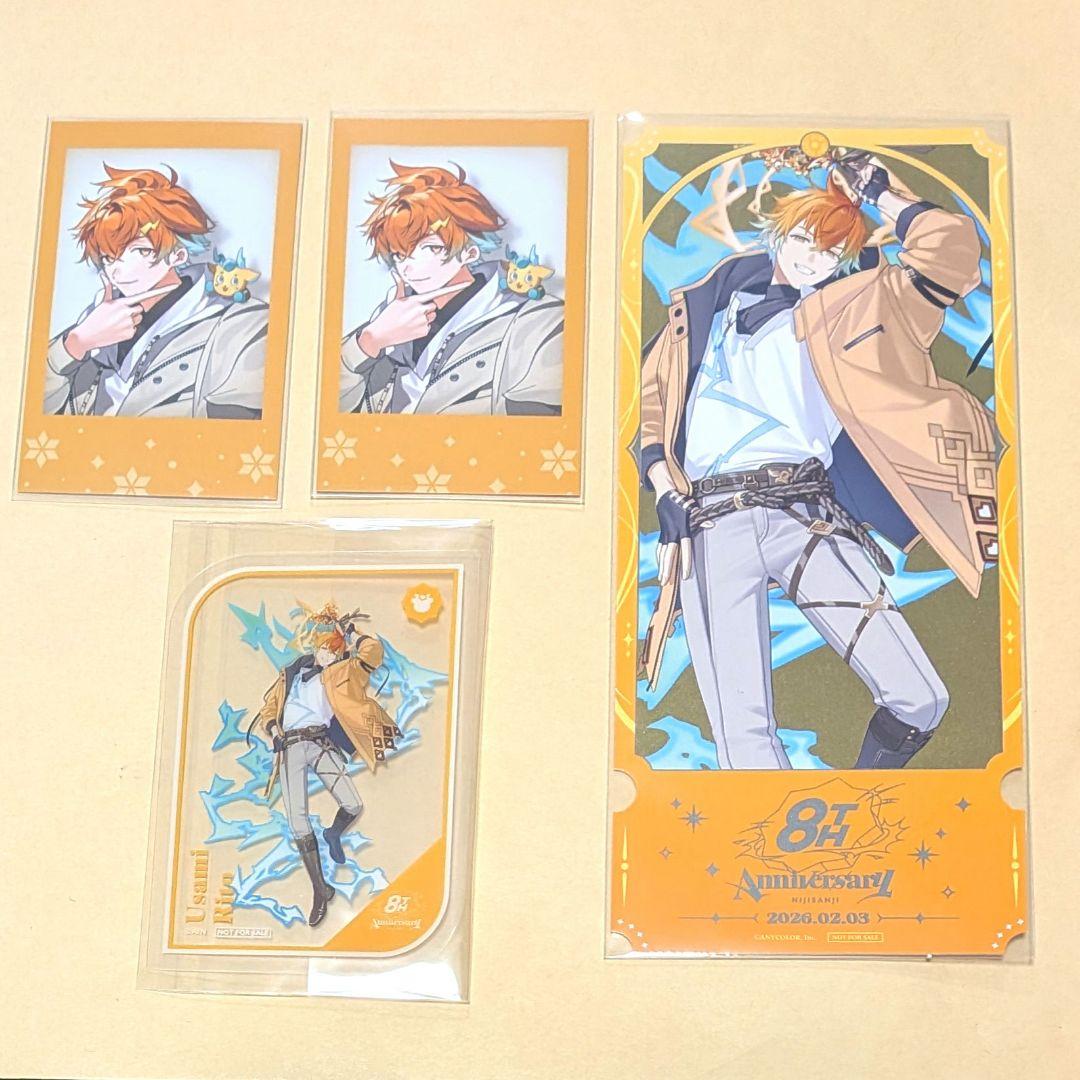 にじさんじ 宇佐美リト カード まとめ売り 2点セット - メルカリ