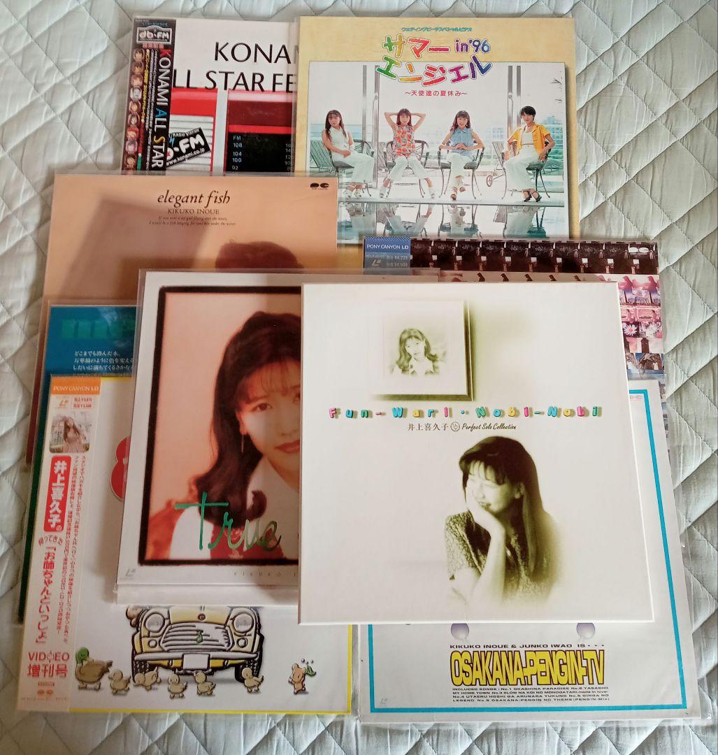 井上喜久子レーザーディスク 井上喜久子 レーザーディスク - メルカリ