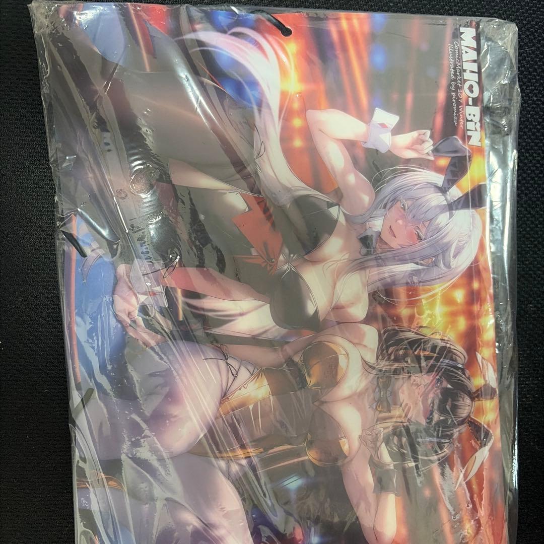 ピロ水 C107 コミケ 新刊セット