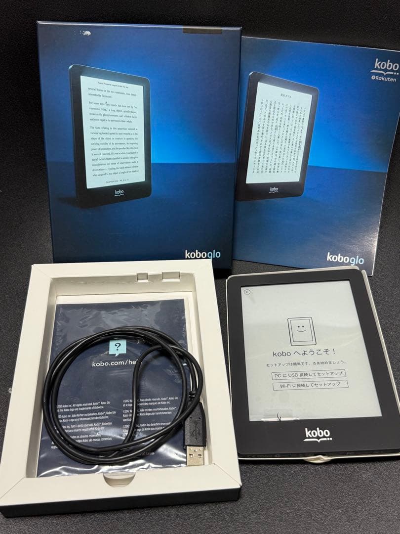 開封済み未使用電子書籍 Kobo Glo 楽天 開封済み未使用品 楽天 kobo