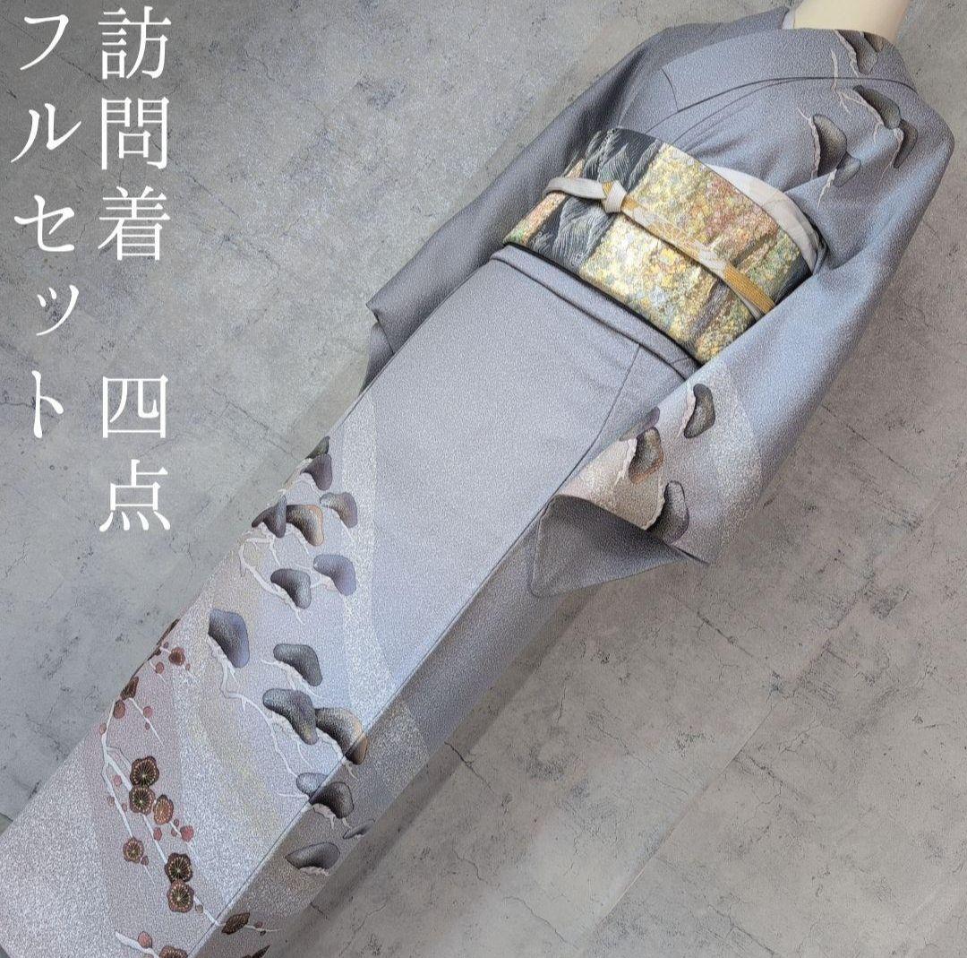 訪問着　フルセット　着物　正絹　グレーシルバー　松梅　寿　祝い事　O4r 楽天市場】【レンタル 高級正絹 訪問着 フルセットレンタル】訪問着 紫