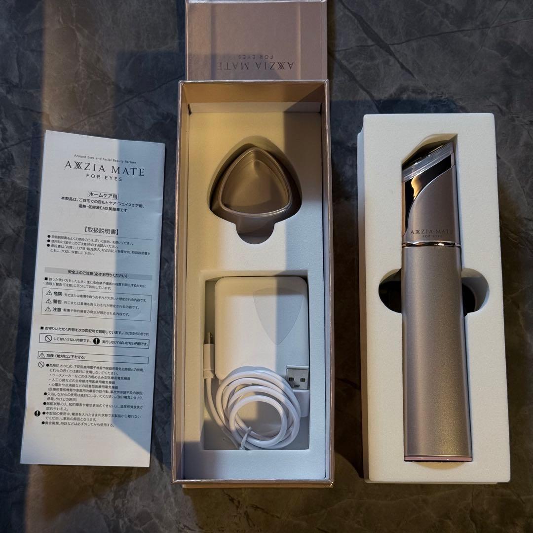 AXXZIA（アクシージア） MATE FOR EYES 美顔器 アクシージア メイト フォーアイズ | 目元用美顔器– アクシージア 公式