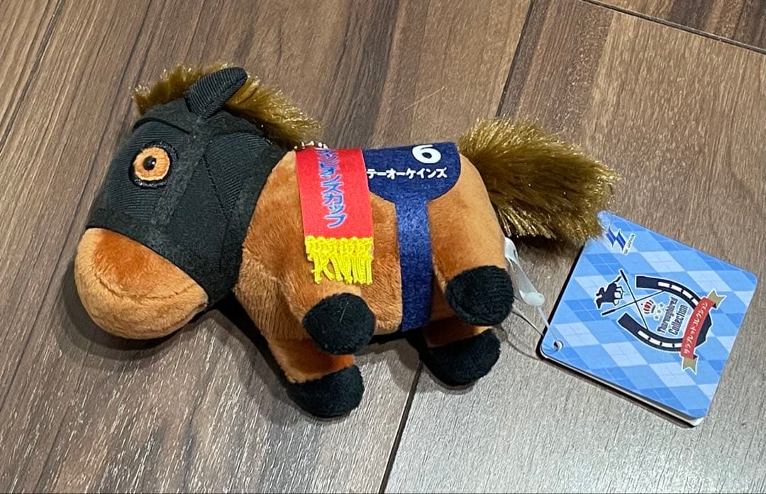 サラブレッドコレクション マスコットボールチェーン28 テーオー