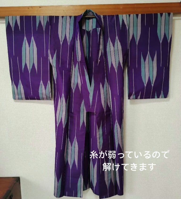 銘仙 紫色と水色の矢羽根模様 縫い糸弱り 未使用 アンティーク レトロ