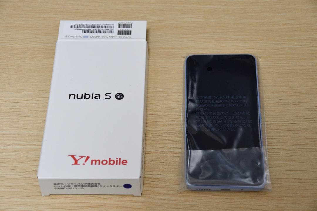 新品★nubia S 5G★ライトパープル nubia nubia S 5G A403ZT ワイモバイル [ライトパープル] 価格比較