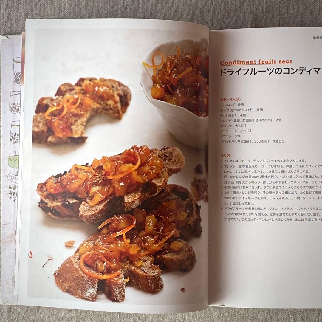 絶版・希少】アラン・デュカス Nature 料理＆スウィーツレシピ集2冊