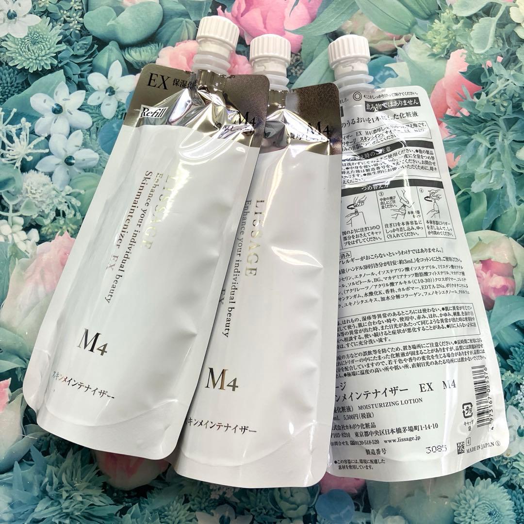 リサージ スキンメインテナイザーEX Ｍ4 濃厚しっとりタイプ(詰め替え)3袋 カネボウ リサージ スキンメインテナイザー EX M4 濃厚しっとりタイプ
