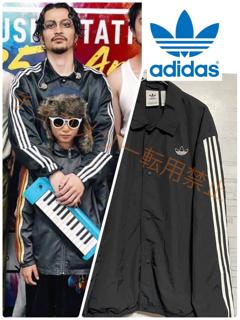 adidas アディダス オリジナルス レア コーチジャケット 常田大希