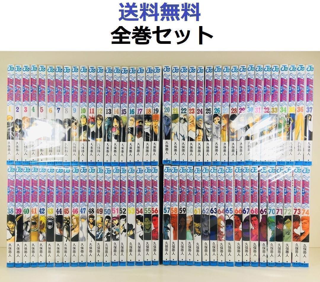 BLEACH ブリーチ コミック １～７４全巻セット 集英社（SHUEISHA） BLEACH-ブリーチ- 1〜74巻 全巻セット 全巻新品