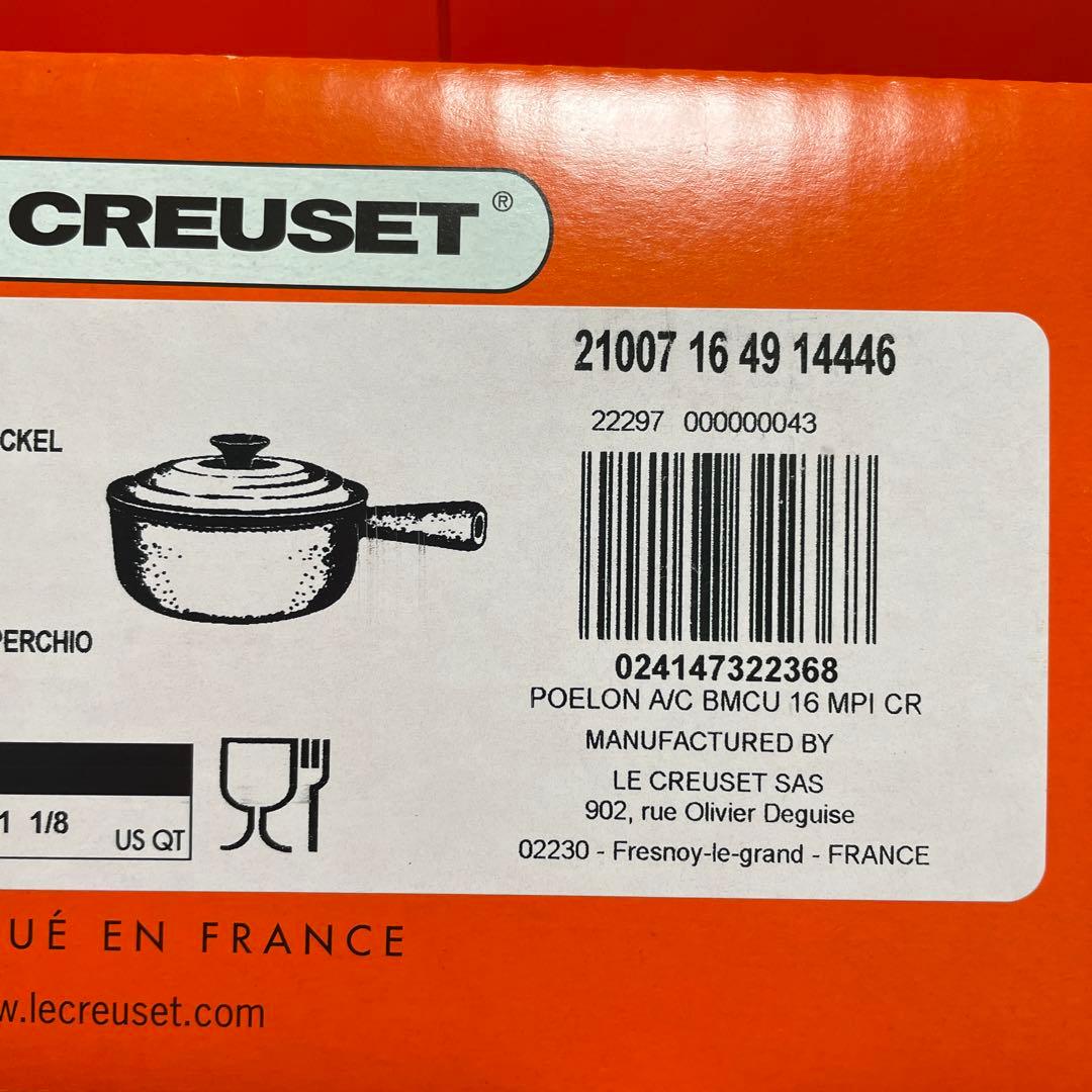 ルクルーゼ ソースパン 16cm モーヴピンク (カッパーツマミ) - メルカリ