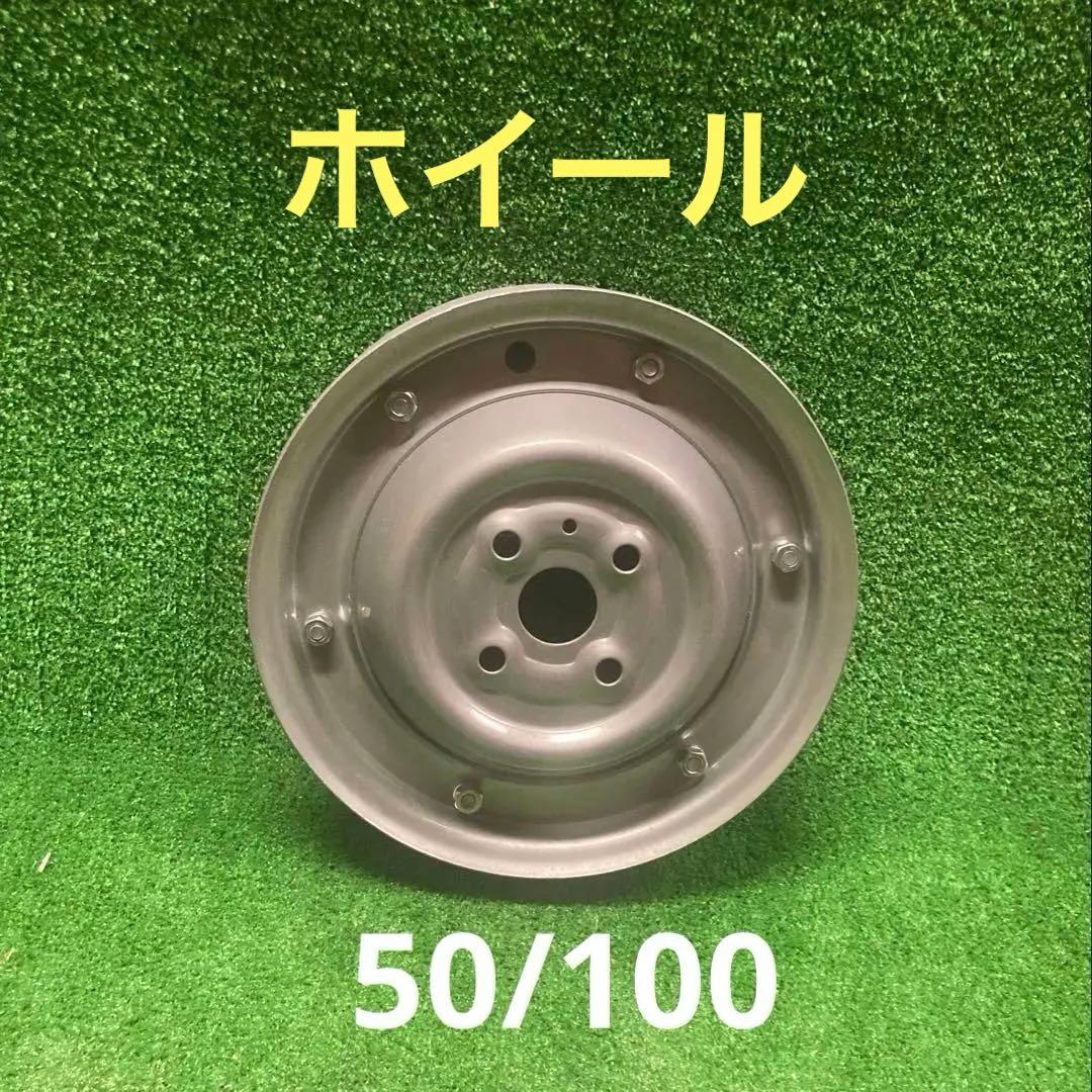 ♡早い者勝ち☆未使用【ベスパ】ホイールセット 50/100 - メルカリ