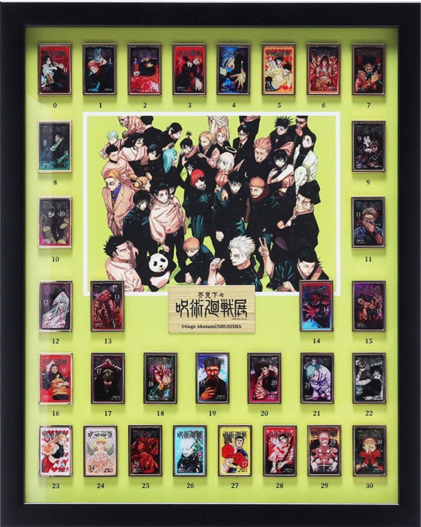 魔*羅様 呪術廻戦 全巻ピンズセット(額縁付き) 限定 - メルカリ