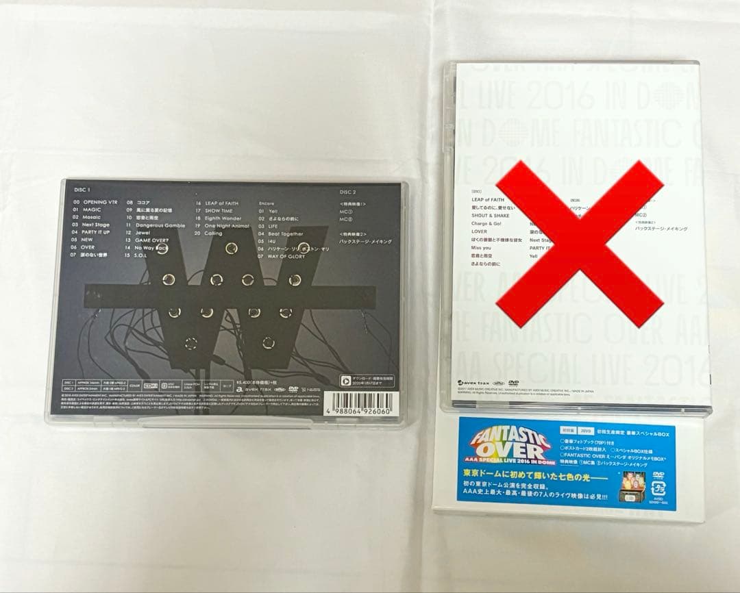 【美品】AAA CD DVD 19点おまとめセット