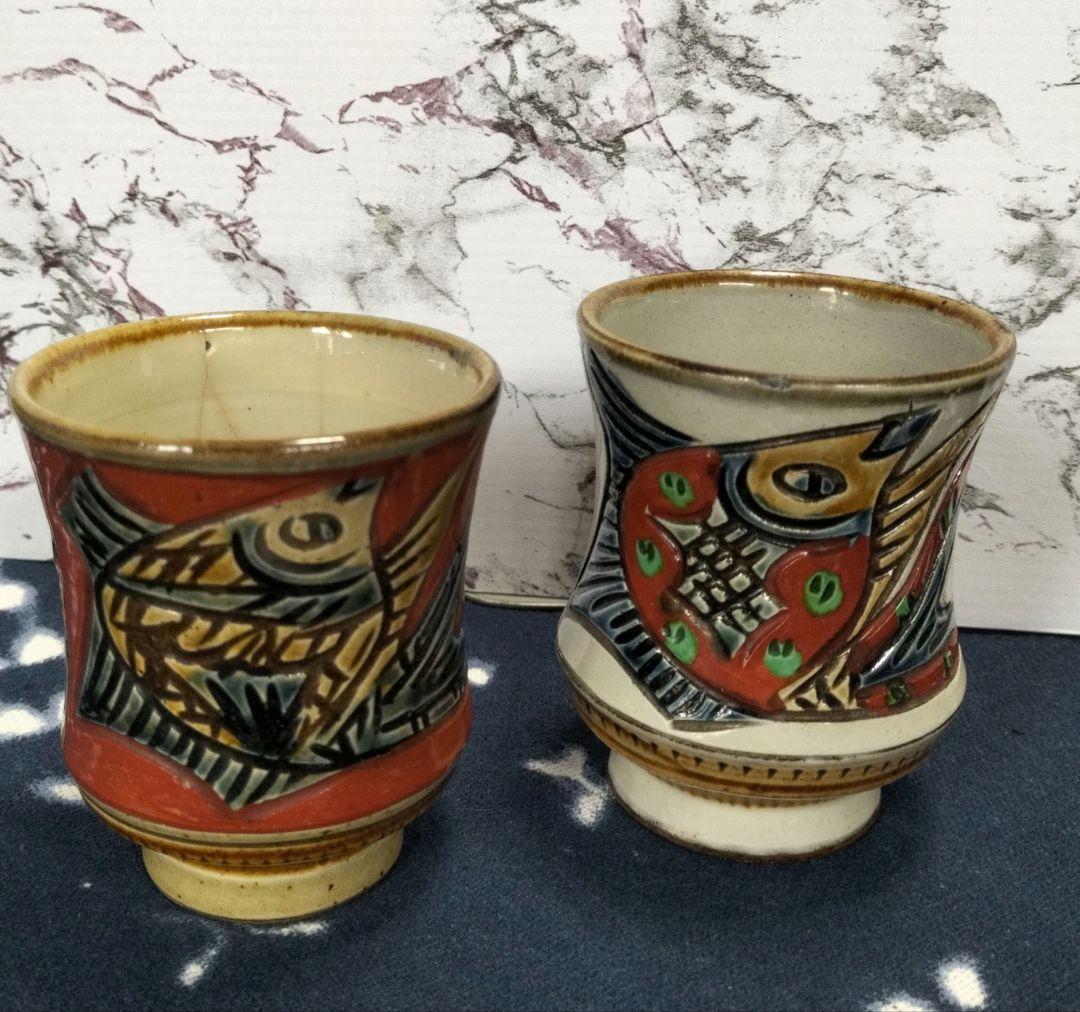 沖縄壺屋焼 湯呑みペア 新垣 勲 やちむん - メルカリ