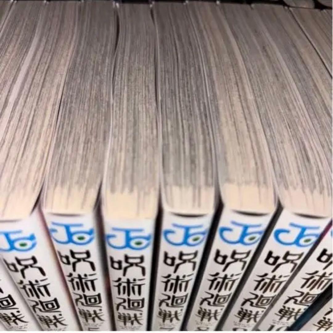 呪術廻戦0〜16巻＋公式ファンブックセット - メルカリ