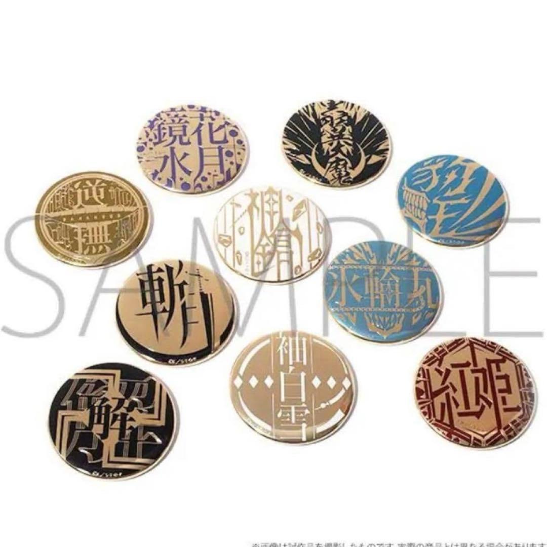 BLEACH メタルバッジコレクション　斬魄刀　 10個セット　未開封 Amazon.co.jp: BLEACH メタル バッジ コレクション 缶バッジ 10種