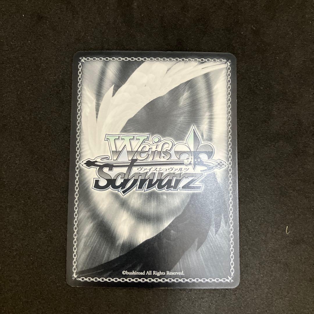 ヴァイスシュヴァルツ 純白の願い 中野五月 HYR