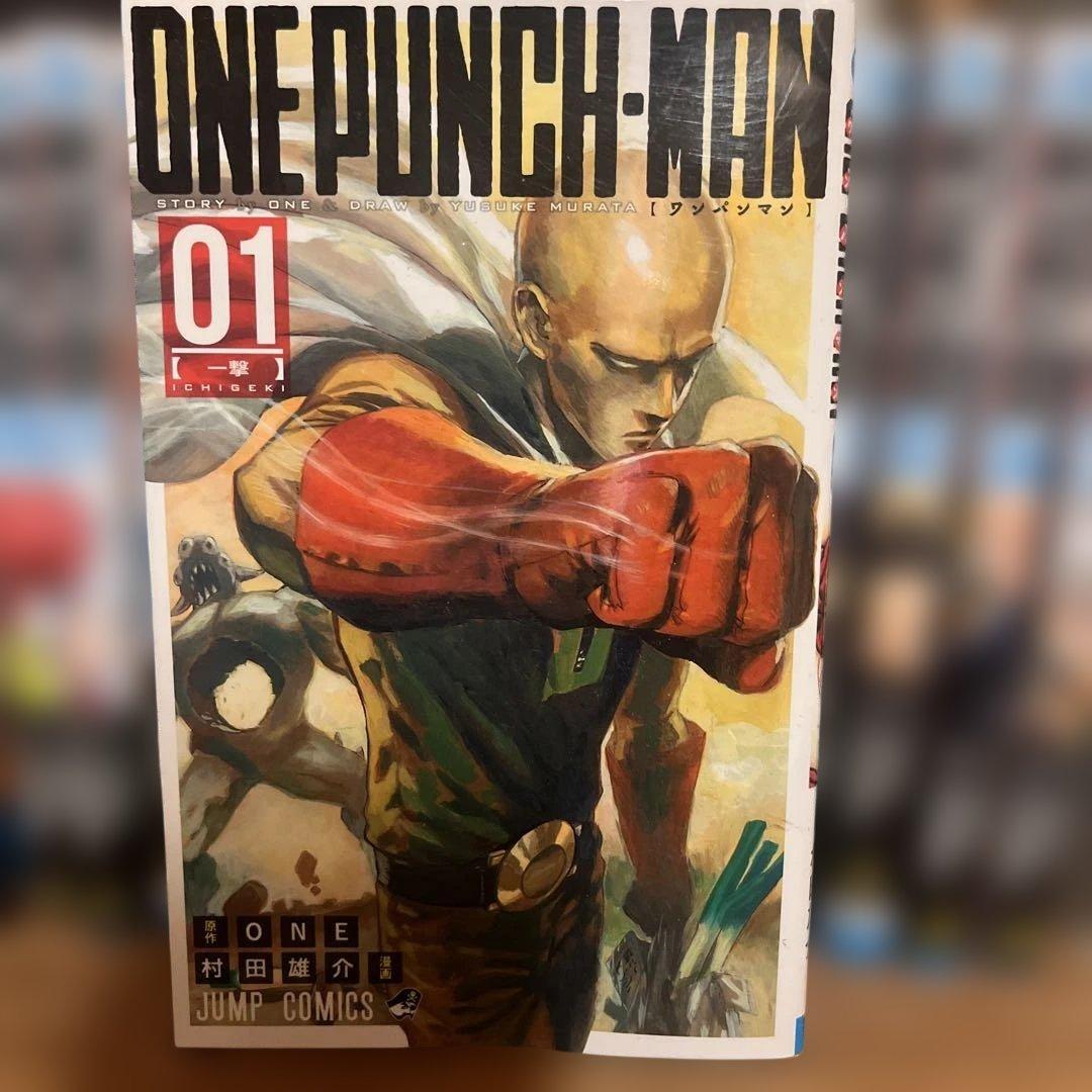 ONE PUNCH-MAN 1-35巻 33なし One Punch Man Vol. 1-35 Japanese Manga ONE & Yusuke Murata Jump