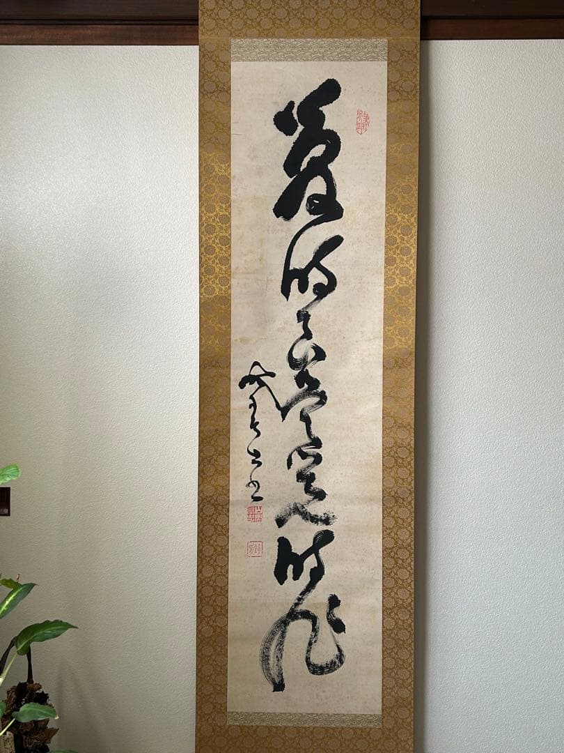 山岡鉄舟　紙本肉筆　一行書掛軸 　　　　　桐箱入り Amazon.co.jp: 【真作】山岡鉄舟（筆）「一行書」時代軸掛軸共箱日本画