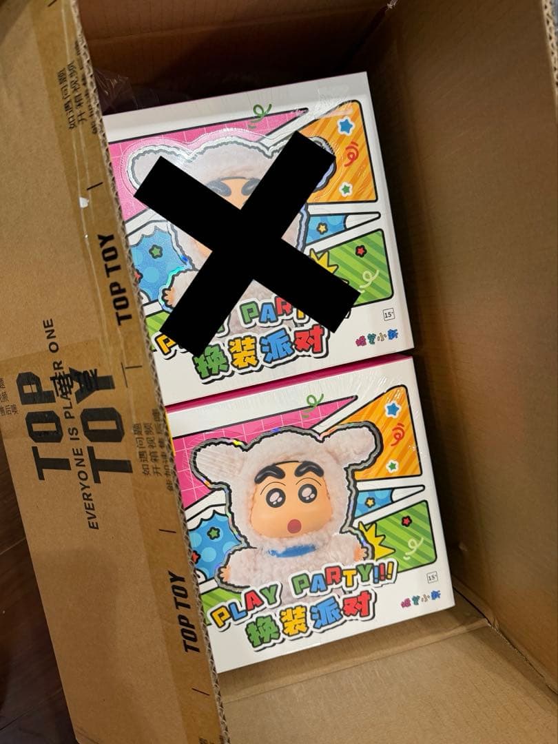 TOPTOY】クレヨンしんちゃん ぬいぐるみ キーホルダー4体セット