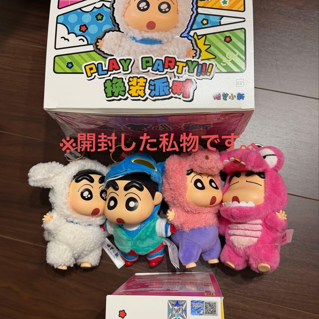 TOPTOY】クレヨンしんちゃん ぬいぐるみ キーホルダー4体セット