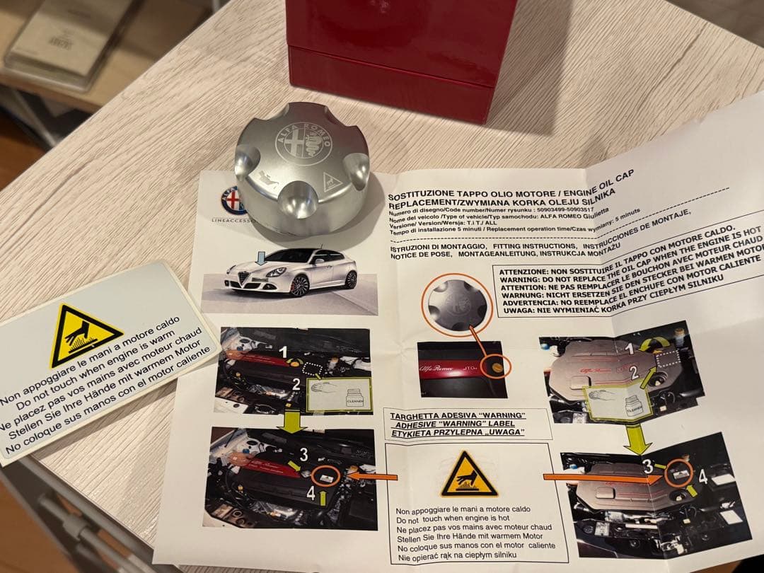 Alfa Romeo 純正 ジュリエッタ 用オイルフィラーキャップ - メルカリ
