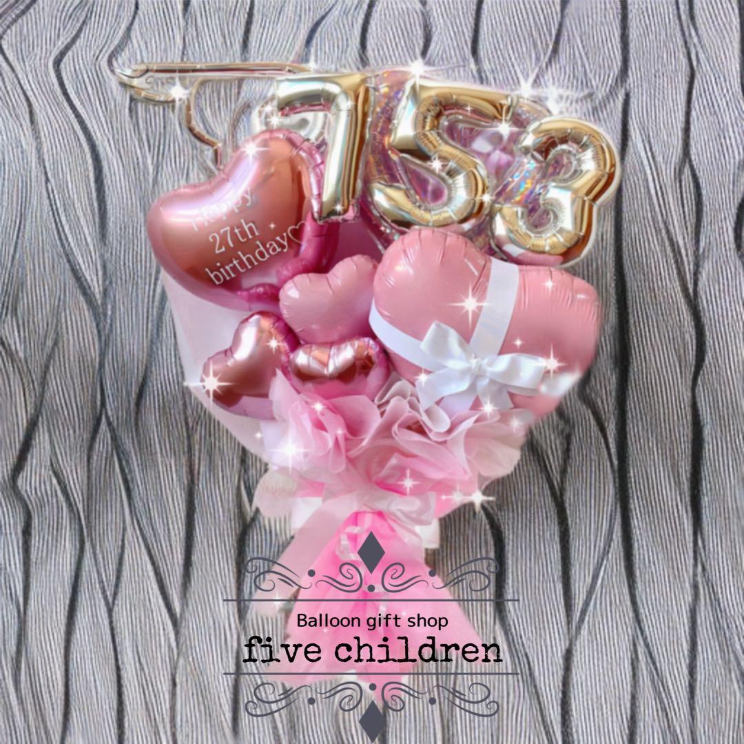 【276】ヒトミ✩.*˚ 様