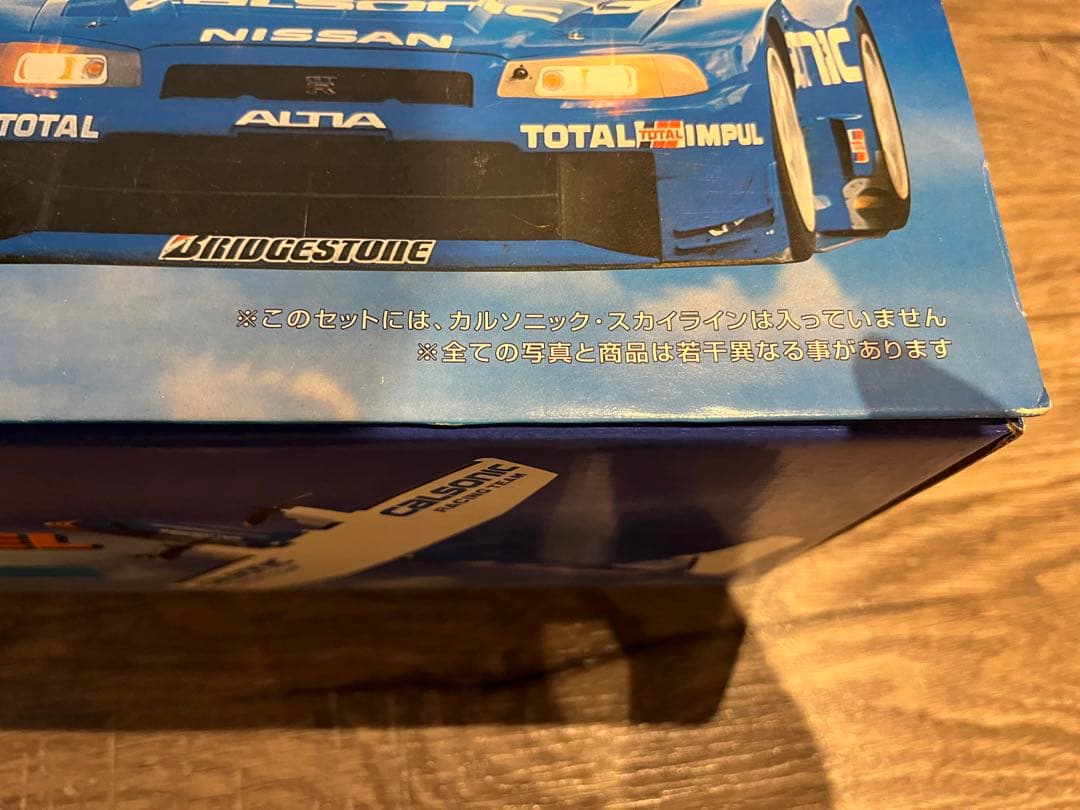 タイヨー ラジコン 飛行機 ボンバルディア ダッシュ8 300 カルソニック