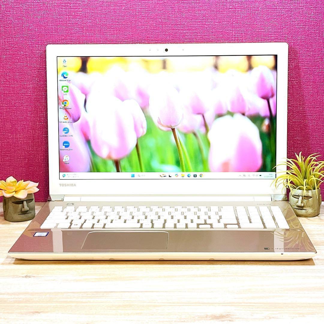 美品】東芝ノートパソコン✨Corei7✨すぐ使える設定済み✨カメラ付き