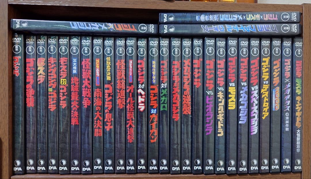 東宝特撮映画DVDコレクション ゴジラシリーズ まとめ売り 2728346_l.jpg