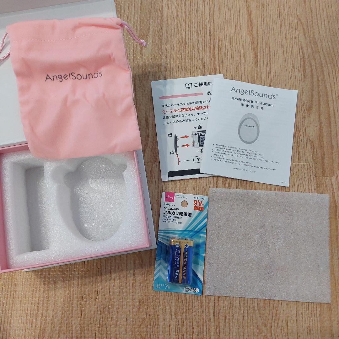 AngelSounds エンジェルサウンズ 付属品のみ - メルカリ