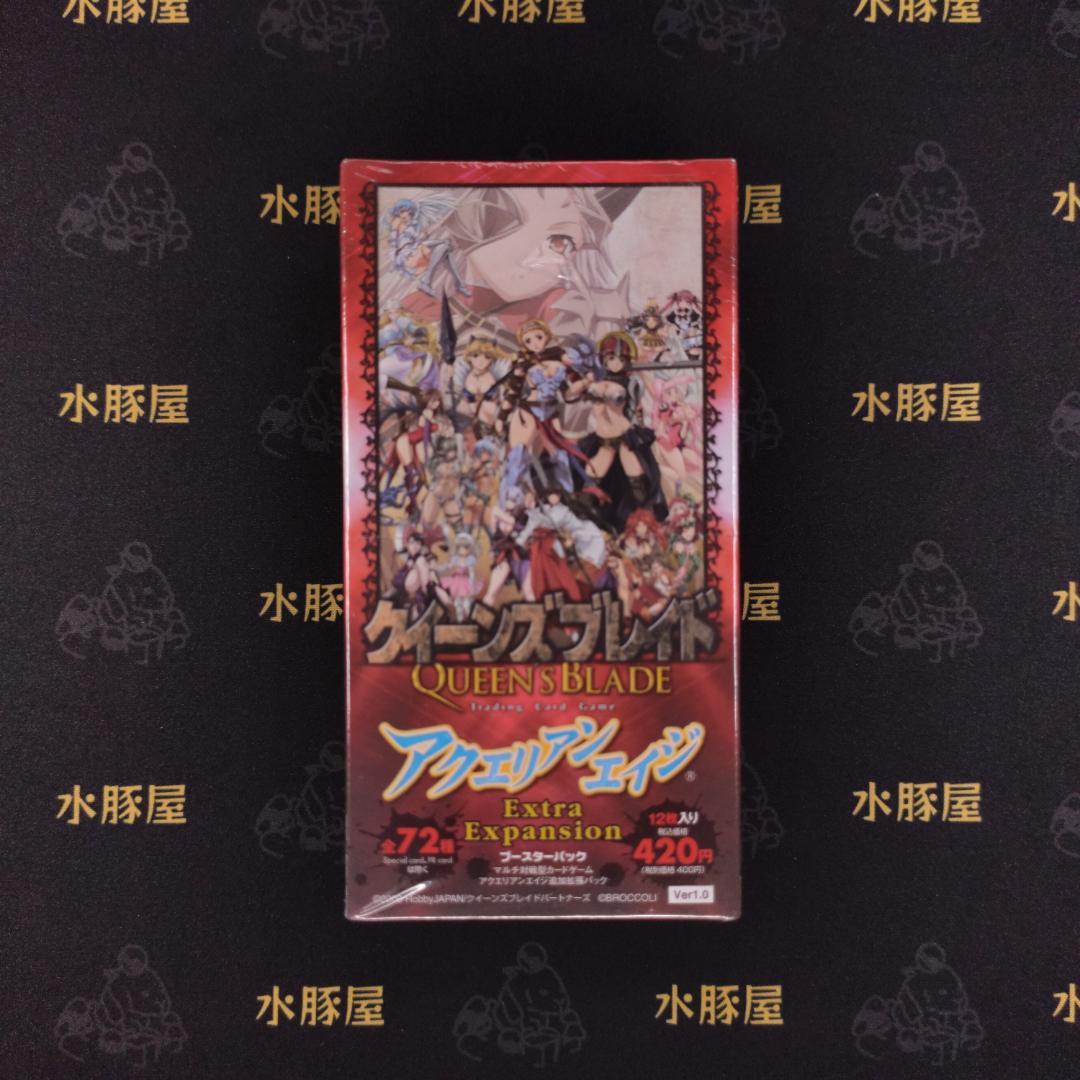 クイーンズブレイド　アクエリアンエイジ　ボックス　未開封　シュリンク付き 512d2191f46f2bdc8a02c576a93493
