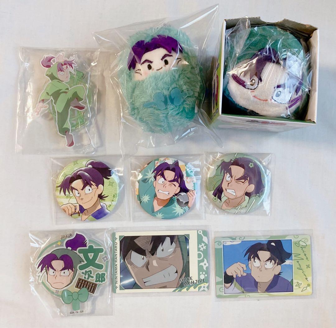 忍たま乱太郎 潮江文次郎 セット - メルカリ