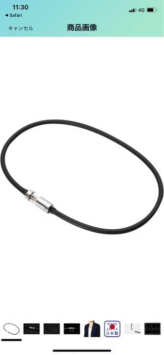 自律神経を整えるネックレス【アースライン フリークレス】 - メルカリ