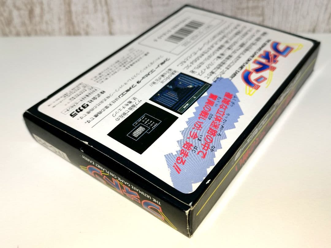 光の戦士 フォトン ファミコン FC ニンテンドー タカラ 箱 ハガキ 付