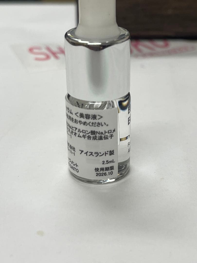 BioEffect　バイオエフェクト美容液6Mセラム 2.5ml×6本
