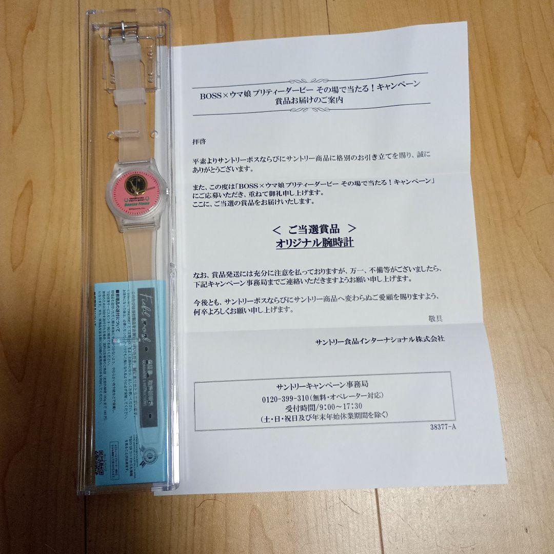 ZB1 ゼベワン ハンビン 負け B賞 あっち向いてホイトレカ2枚