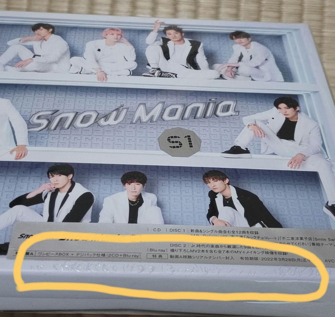 【新品未使用/未開封】 Mania S1 初回AB 特典付き