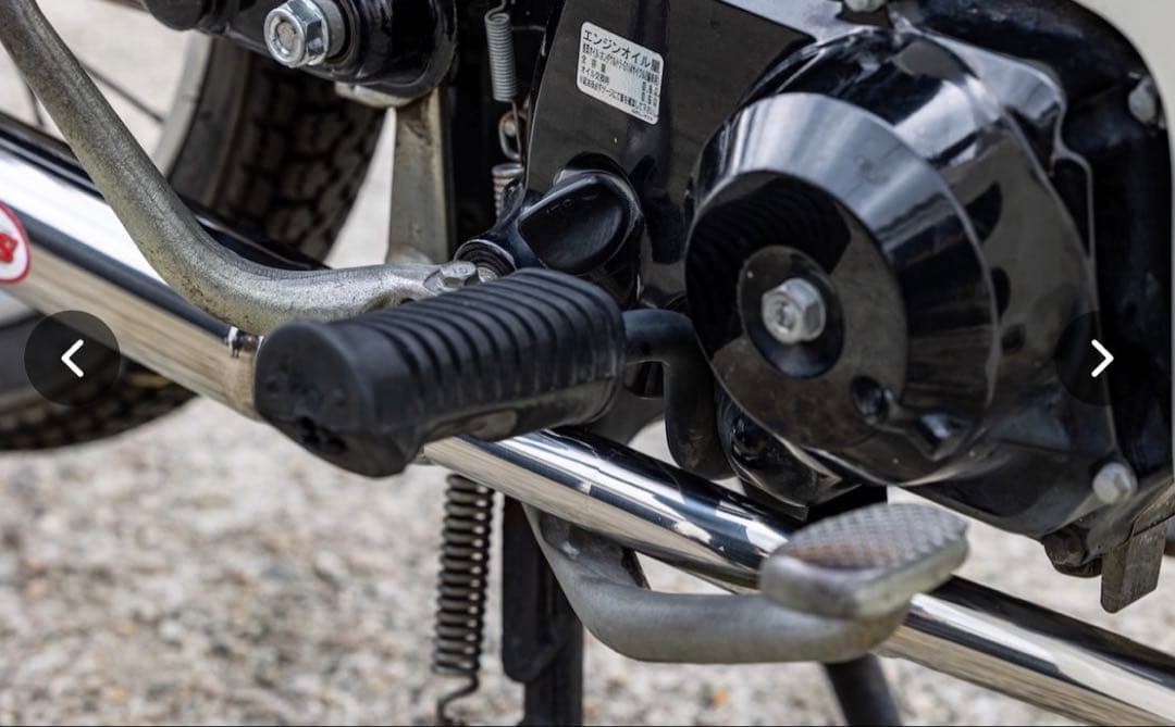 限定 HMS バンプショット フィフティホンダ スーパーカブ50