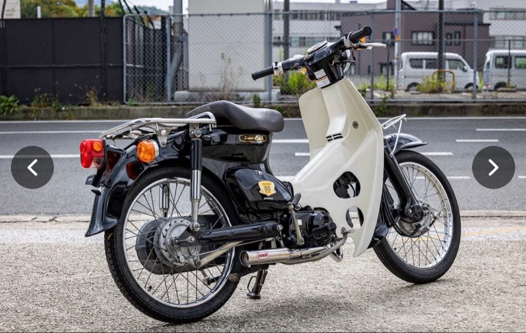 限定 HMS バンプショット フィフティホンダ スーパーカブ50