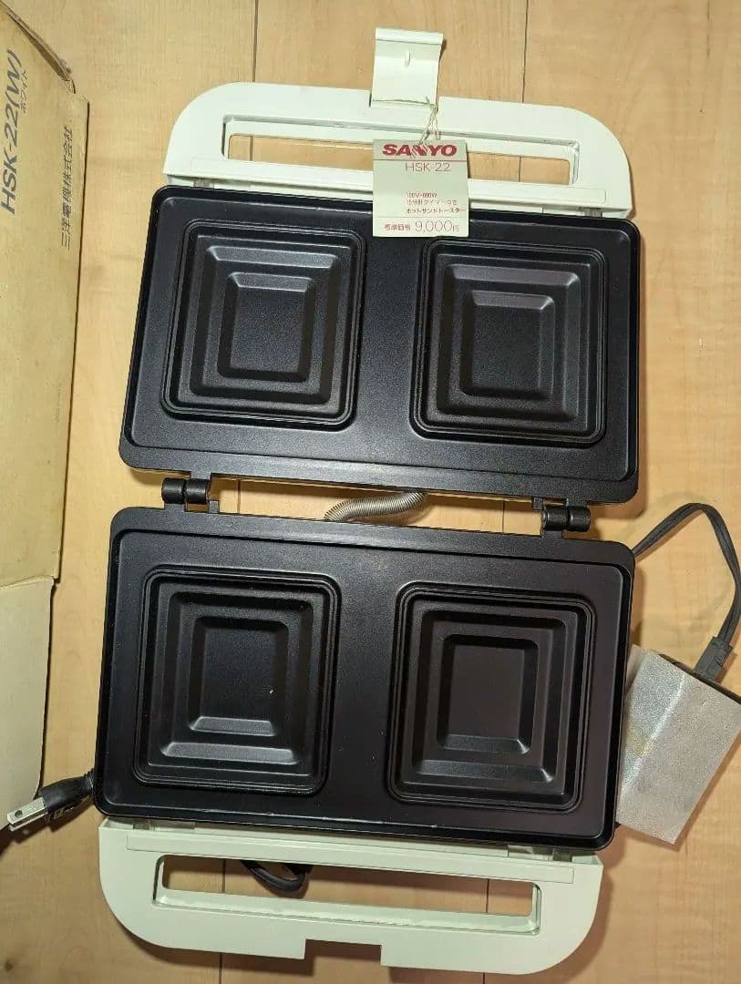 昭和家電 ホットサンドメーカー 三洋電機 レトロ家電 HSK-22（w