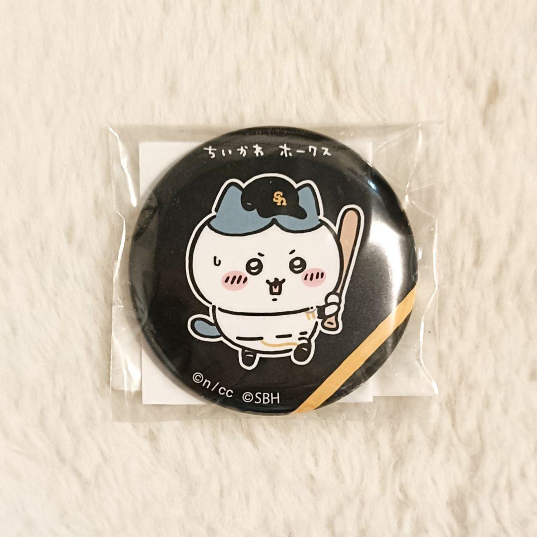 ♡ちろくろ♡様 リクエスト 8点 まとめ商品