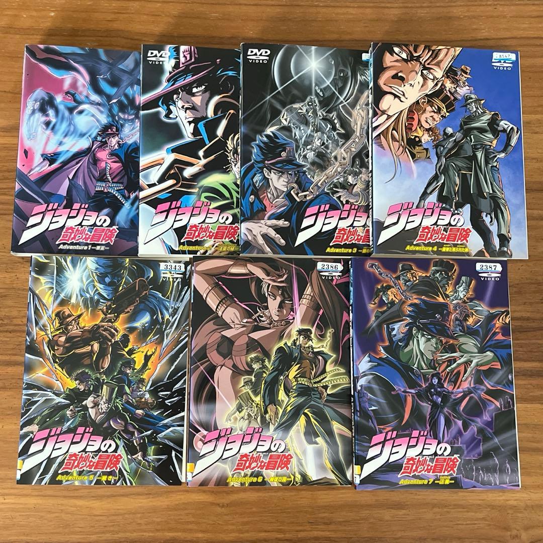 ジョジョの奇妙な冒険 Adventure DVD 全13巻 全巻セット OVA - メルカリ