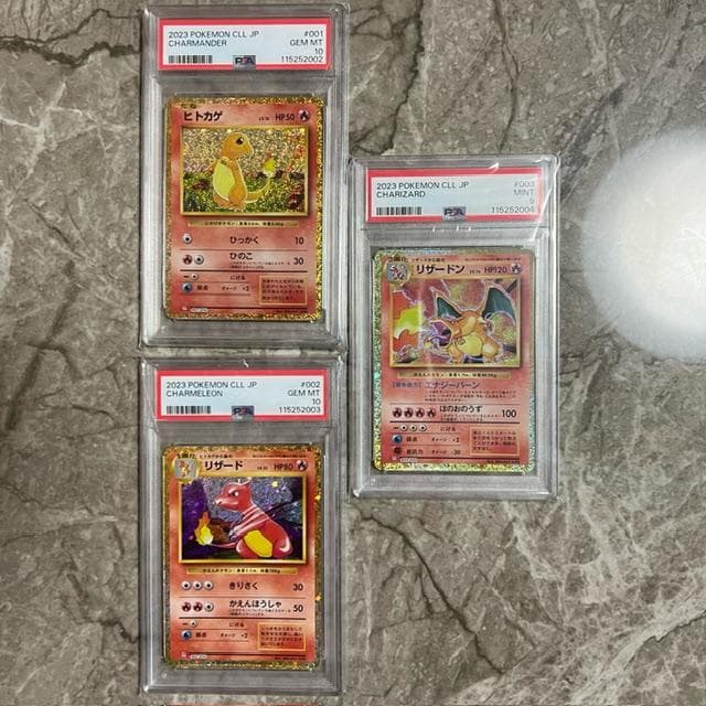 PSA10・9 御三家 9連番セット クラシック classic ポケカ - メルカリ