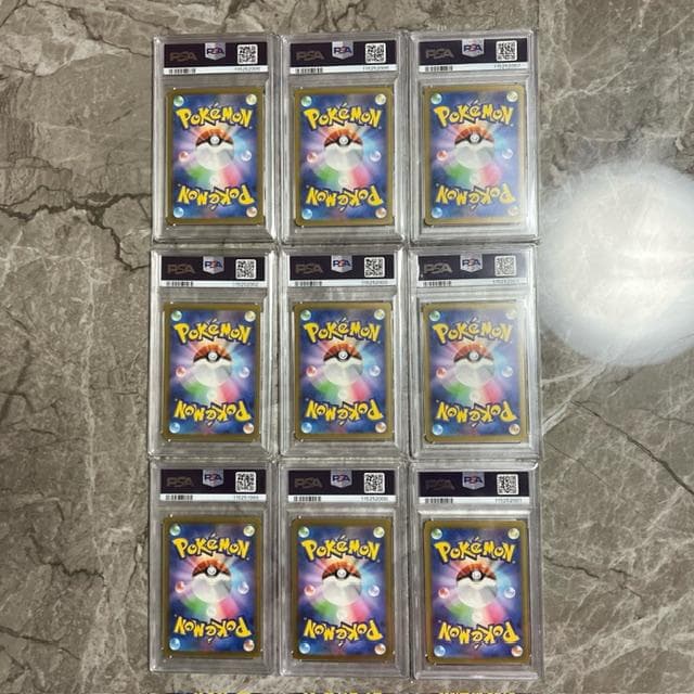PSA10・9 御三家 9連番セット クラシック classic ポケカ - メルカリ