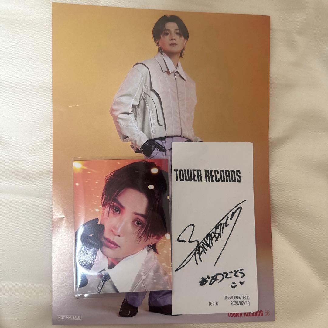 八木勇征 フライヤー トレカ レシート - メルカリ