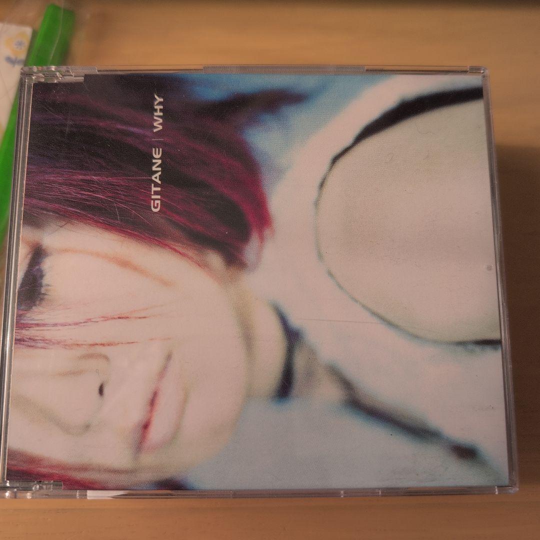 GITANE CD11枚セットおまけつき 本田毅 森岡純