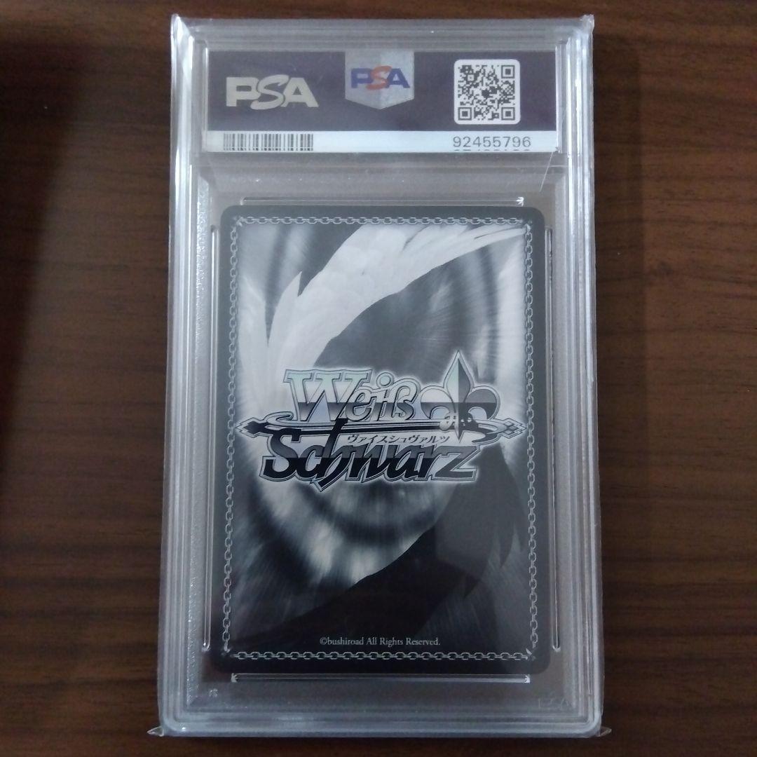 即発送 ヴァイスシュヴァルツ AQUILA ゴールドサイン psa10