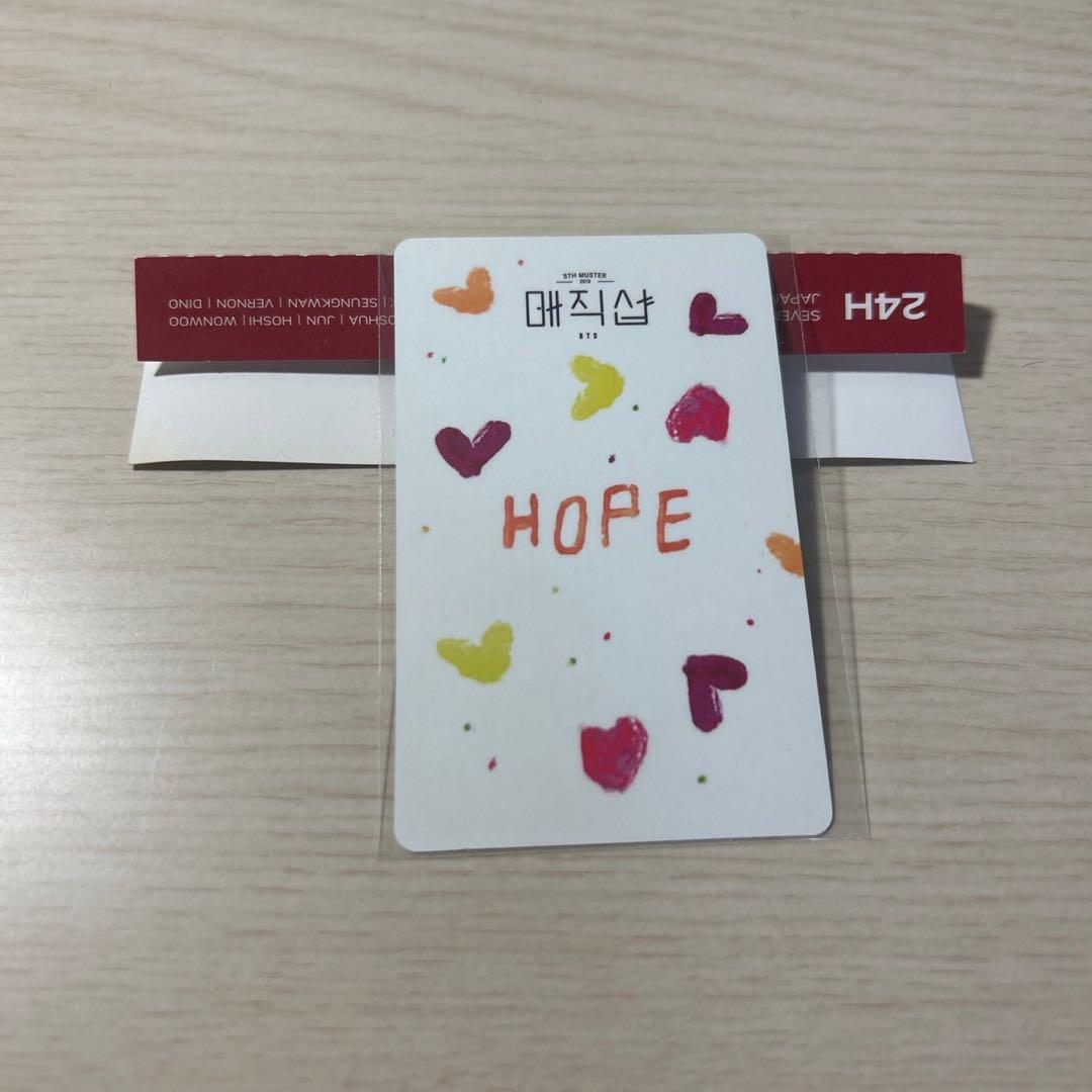 BTS バンタン magic shop j-hope ホソク トレカ 公式
